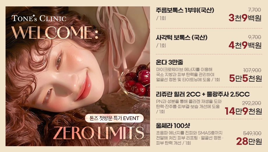 팝업